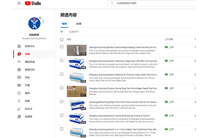 Shanghai Quicking Biotech Youtube Opened