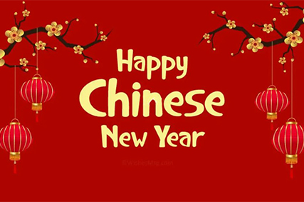 Happy Chinese New Year of the Rabbit (2023 Chinese Zodiac)