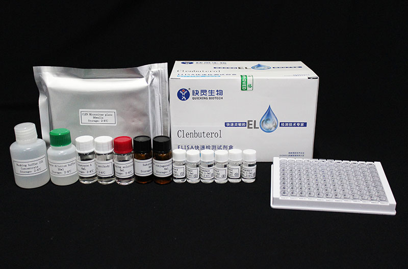 CLEN Elisa Kit ( W81111 )