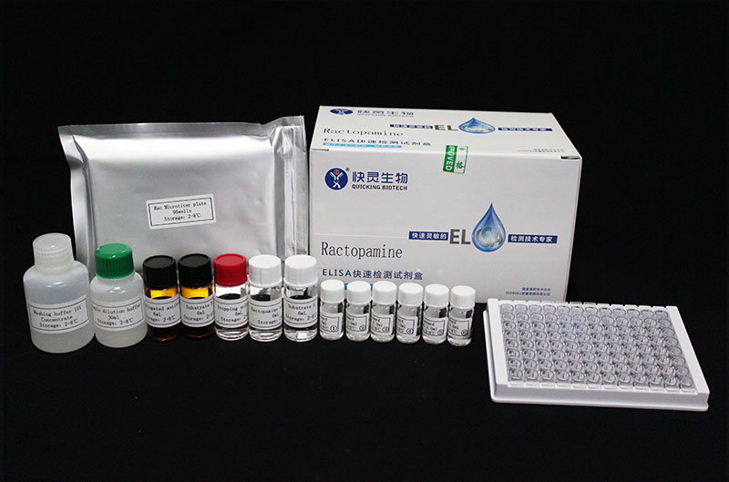 RAC Elisa Kit ( W81112 )