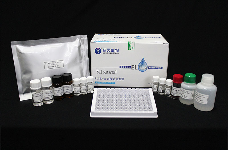 SAL Elisa Kit ( W81122 )