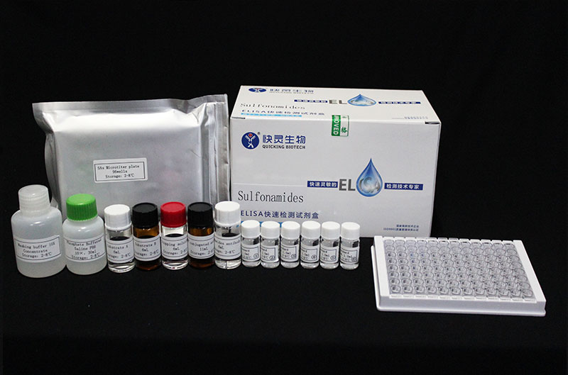 SULFA ELISA(W81128)