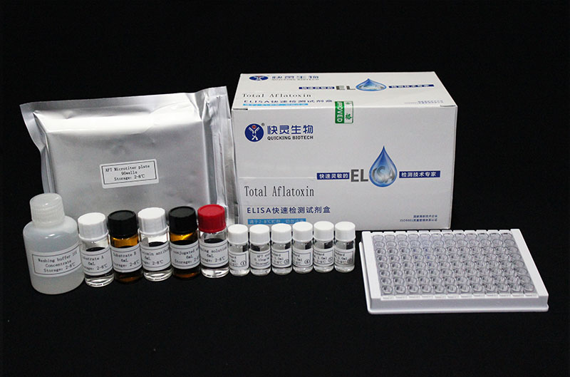 TAF Elisa Kit ( W81140 )