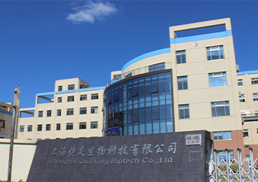 Quicking Biotech Co., Ltd.