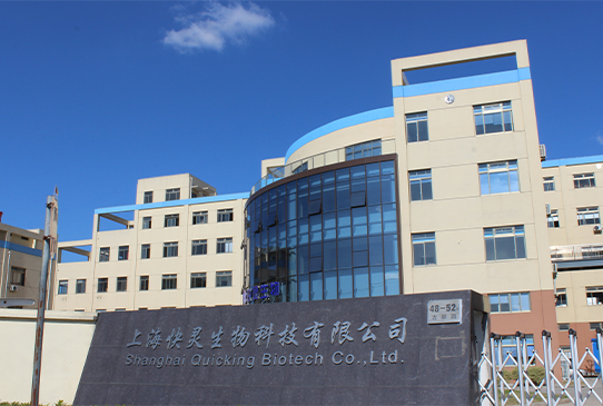 Quicking Biotech Co., Ltd. 